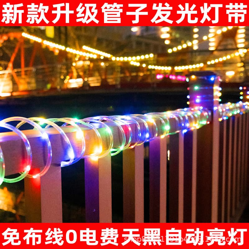 New Solar Light Strip Outdoor Waterproof Garden Super Bright Atmosphere Light Outdoor LED Copper Tube Color Line Light