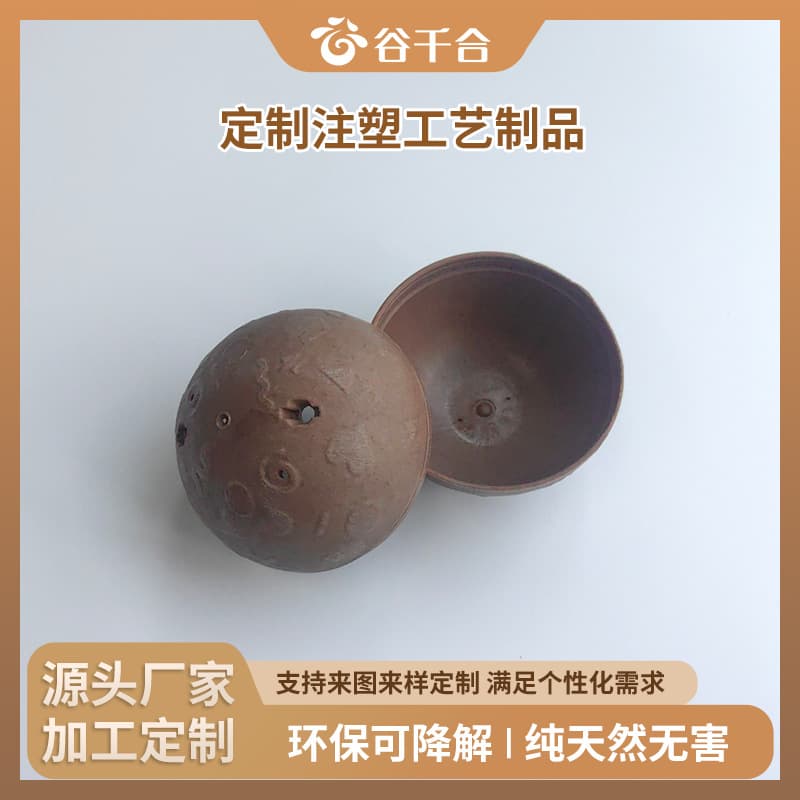 Custom rice husk bio-based fully degradable material injection molding products, supporting personalized processing as an alternative to plastic.
