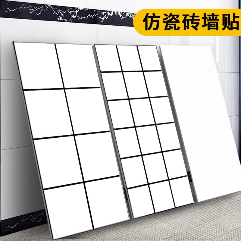Thickened Kitchen Oil-Proof High-Temperature Sticker Waterproof Moisture-Proof White Self-Adhesive Wallpaper Imitation Tile Wallpaper Marble