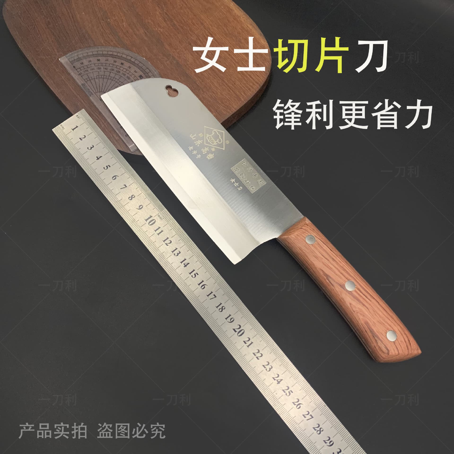 Women's Household Slicing Knife, Kitchen Knife, Hand-Forged Stainless Steel Kitchen Slicer, Sharp Handle