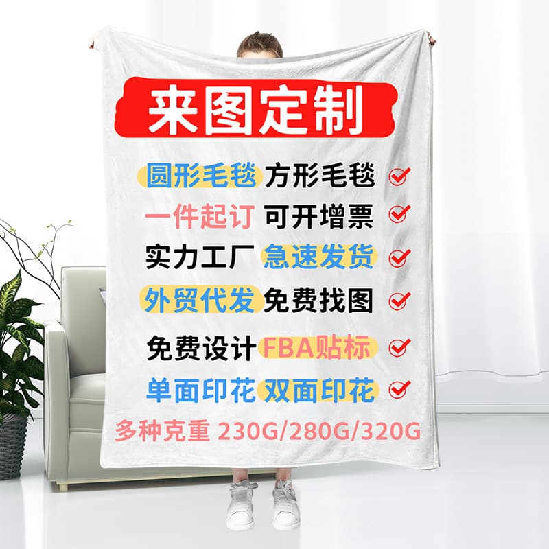 Custom-made cross-border glow-in-the-dark blankets, digitally printed flannel blankets, extra thick children's blankets, nap blankets.