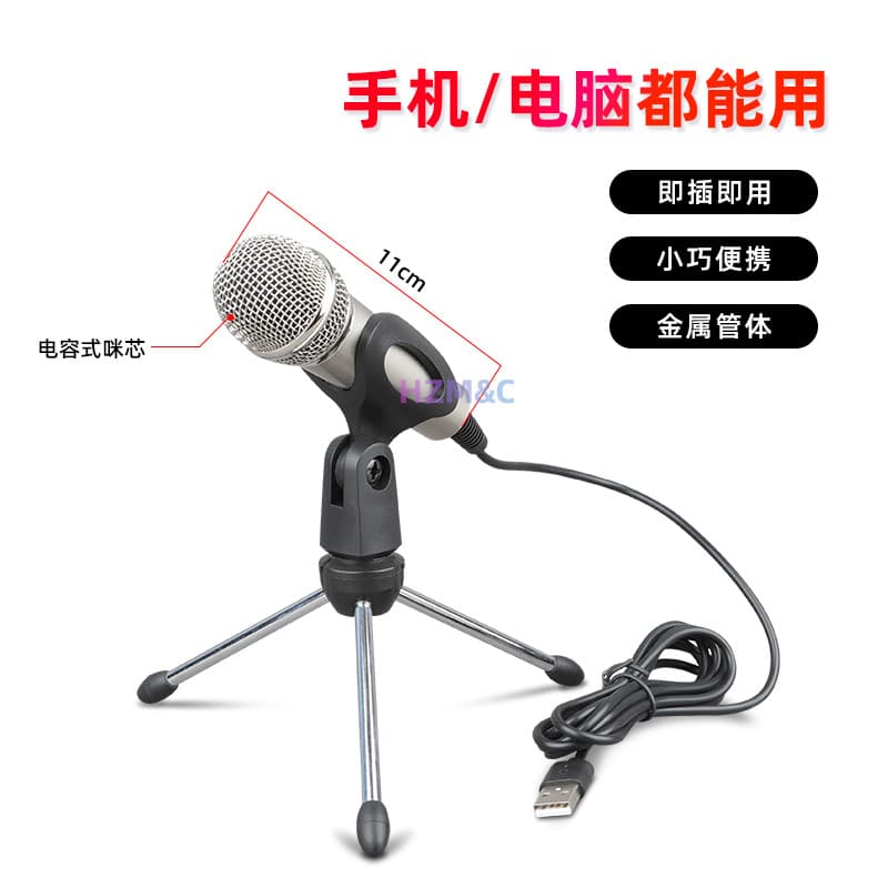 Kids Live Streaming USB Microphone, Mini Condenser Mic for Android Phones, Computer Karaoke Condenser Microphone