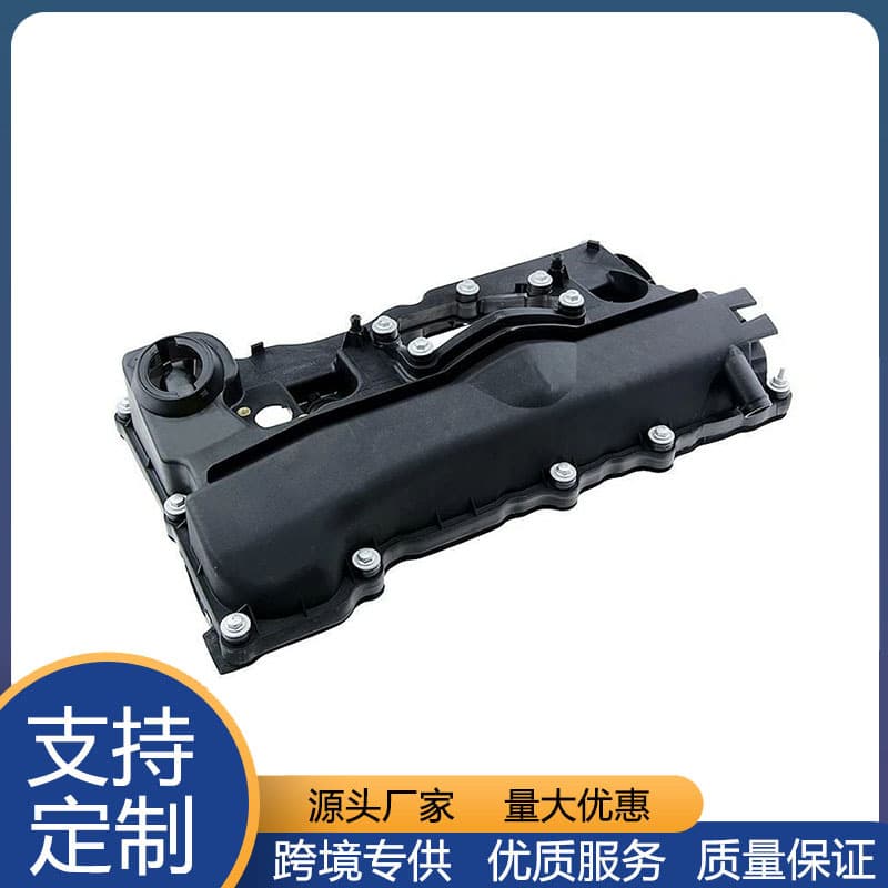 Hot Sale 11127568582 11127526672 Valve Cover for BMW E46