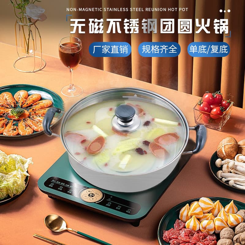 Household stainless steel hot pot Chinese New Year reunion hot pot non-magnetic soup pot induction cooker single bottom double bottom Chinese hot pot wholesale