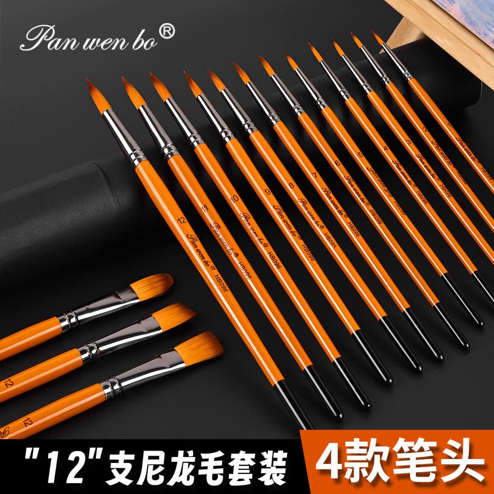 Cross-border Combo 12-Piece Wooden Paintbrush Set Nylon Bristle Gouache Brush Oil Painting Brush Acrylic Watercolor Brush Wholesale