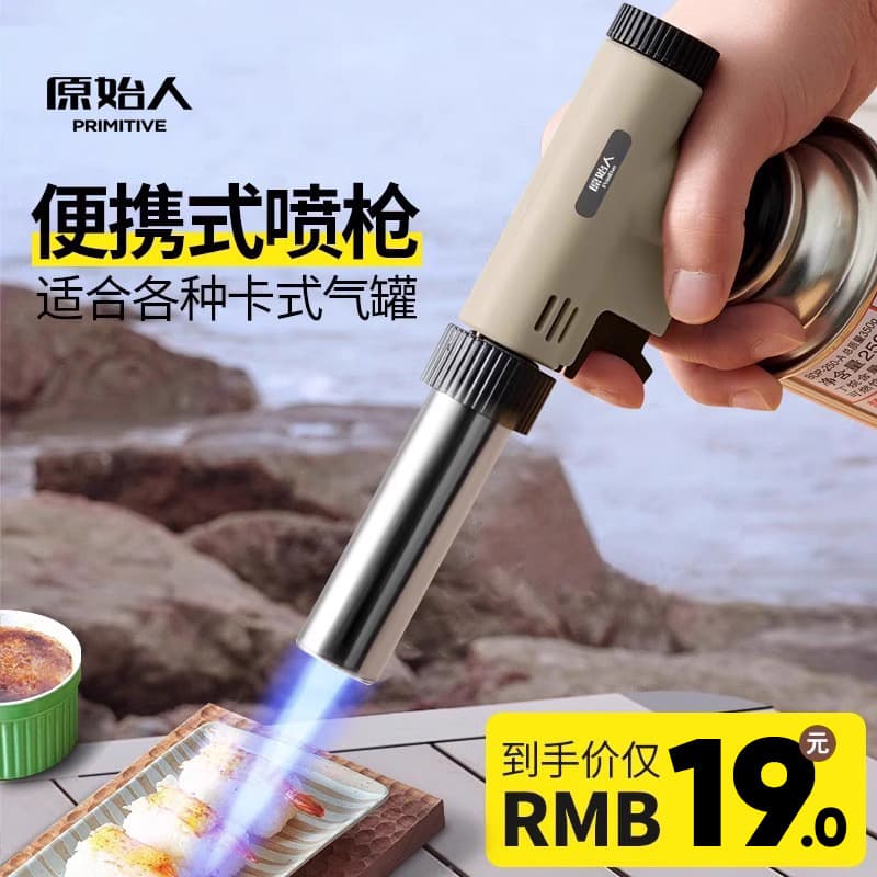 Primitive Man Blow Torch Cartridge Gas Canister Fire Gun for Singeing Pig Hair Baking Roasting Gun Outdoor Lighter Flame Blow Torch Head