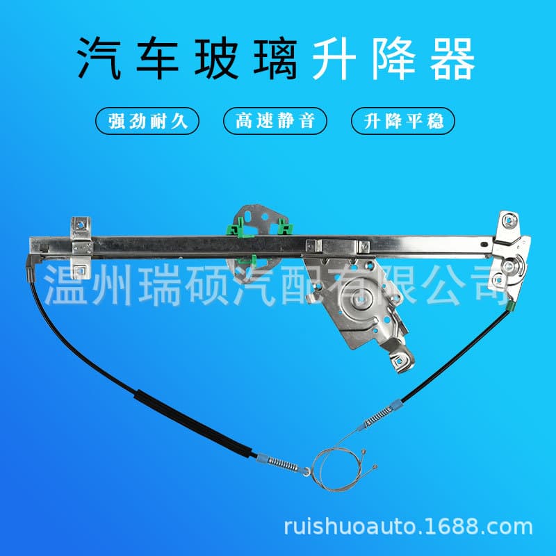 Factory 9737200446 Window Regulator Frame Compatible with Mercedes-Benz Truck Window Regulator Without Motor