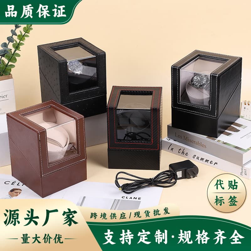 Leather Mechanical Watch Winder 1+0 Electric Automatic Motor Box Watch Winder Packaging Box Jewelry Display Tools Origin China