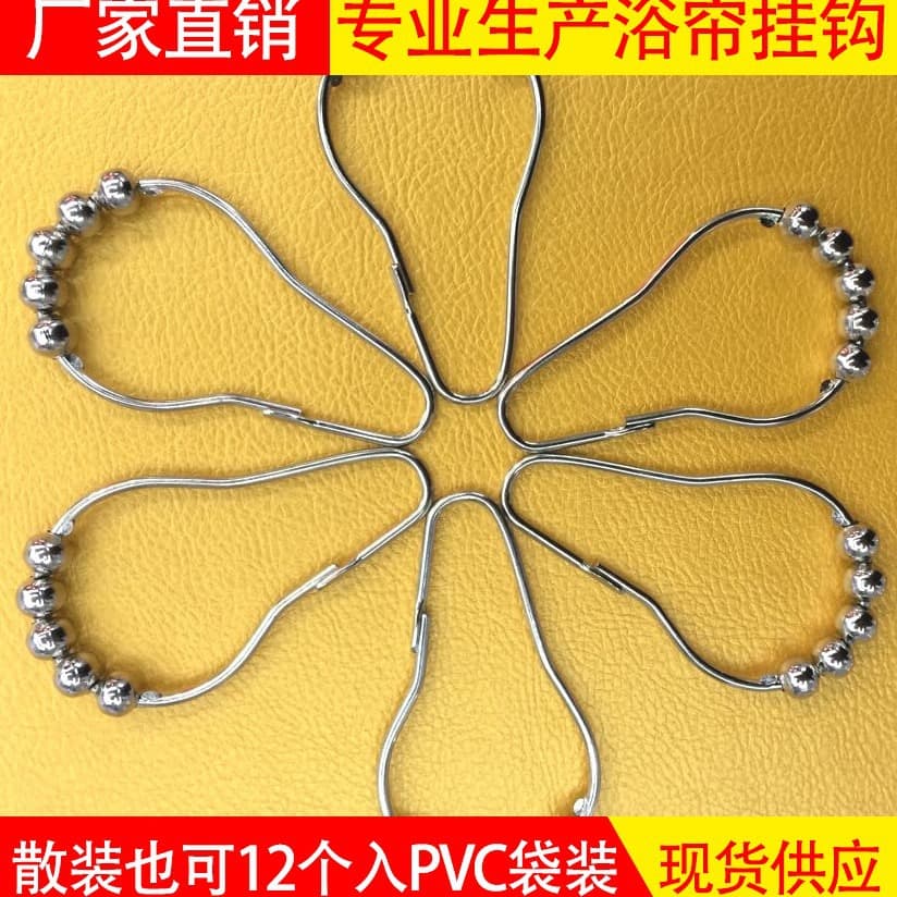 Manufacturer bathroom accessory hooks, five-bead gourd-shaped hooks, metal clips, bath and curtain hooks, in-stock wholesale