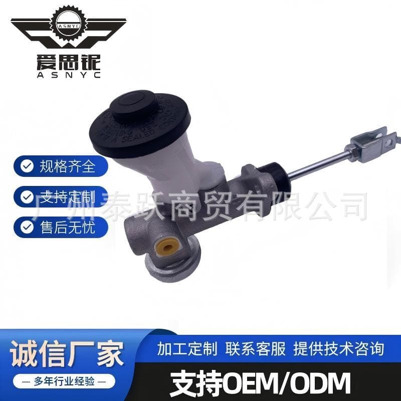 Factory Direct for Toyota Land Cruiser Clutch Master Cylinder Assembly 31410-60432