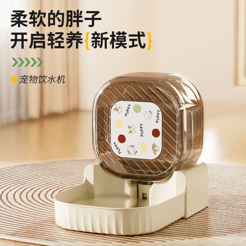 Pet Water Dispenser, Large Capacity, Automatic Water Dispenser for Cats, Circulating and Filtered Water Fountain, Dog Water Bowl