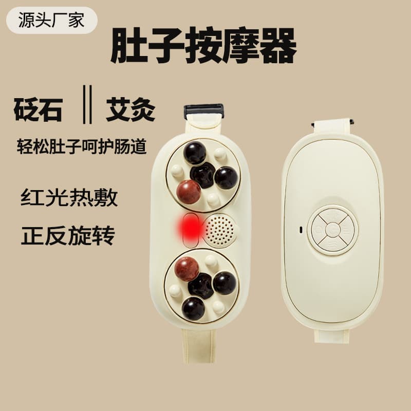 Bian Stone Heating Forward and Reverse Abdominal Massager with Moxa Heat Therapy, Moxibustion Waist Belt Electric Massager