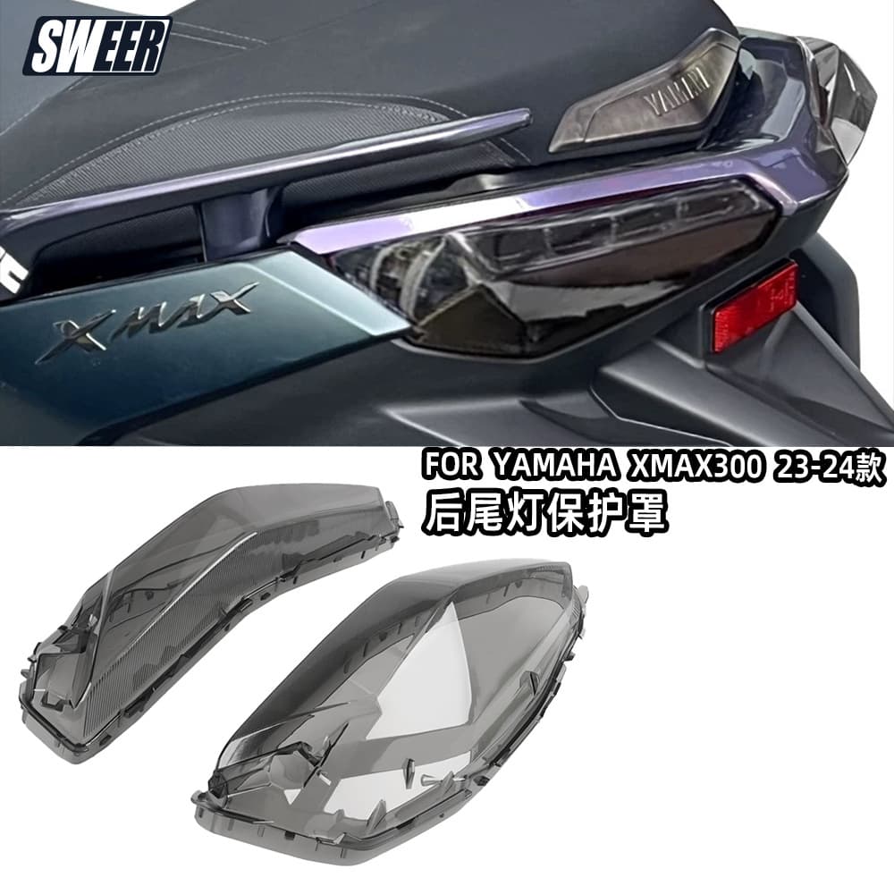 For 23-24 Yamaha XMAX300 Modified Rear Turn Signal Tail Light Protection Cover Decorative Protective Outer Cover