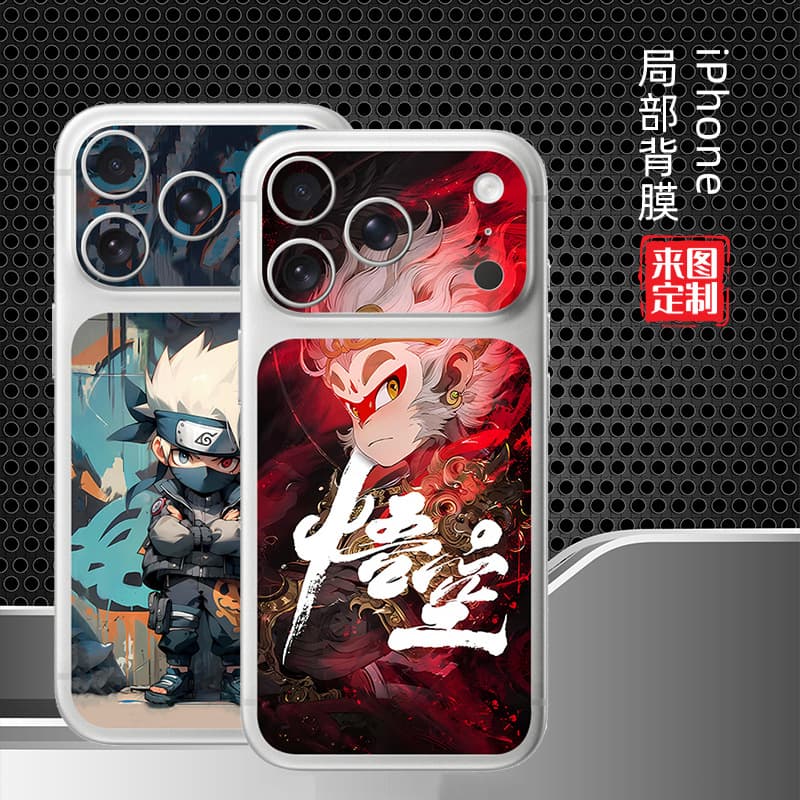 iPhone 17 Pro Back Film Compatible with Apple 17 Pro Max Color Film 17P Back Film 17 Pro Lens Sticker