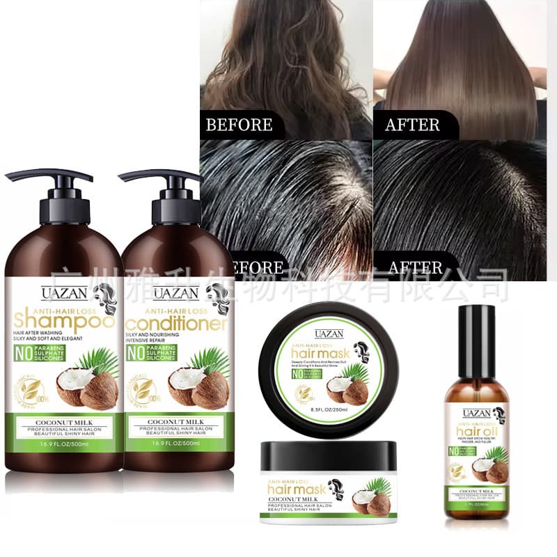 Coconut series shampoo and conditioner set, exclusively available in English across borders, includes anti-dandruff, moisturizing amino acid shampoo, conditioner, and hair mask.