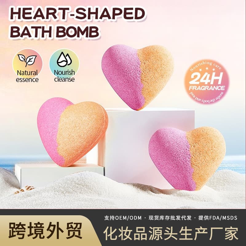 Cross-border processing heart-shaped bath bomb SADOER deep cleansing body bath salt foreign trade genuine wholesale