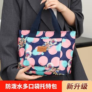 Handbag Tote Bag Women's Bag Water-Repellent Oxford Cloth Thickened Lightweight Handbag Floral Large Capacity Mom Bag