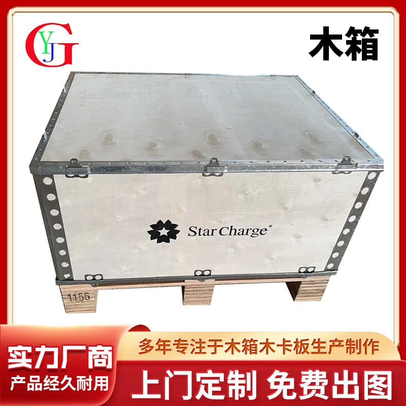 Custom Wooden Box, Lithium Battery Box, Dangerous Goods Packaging Performance Certificate, Steel-Edge Wooden Box, Fumigation-Free Wooden Box, Plywood Box