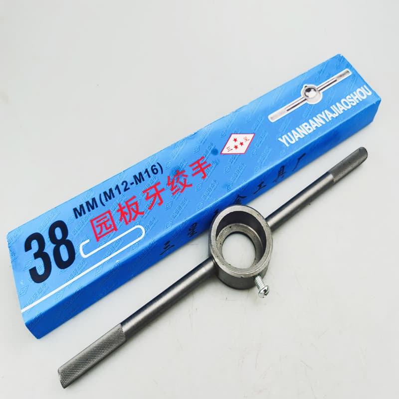 Die Holder, Round Die Wrench, Manual Wrench Holder Sizes 16, 20, 25, 30, 38, 45, 55, 65 (30)