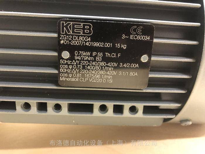 Original imported German KEB G23C DM80GB4 B TW helical gear reducer, with customs declaration.