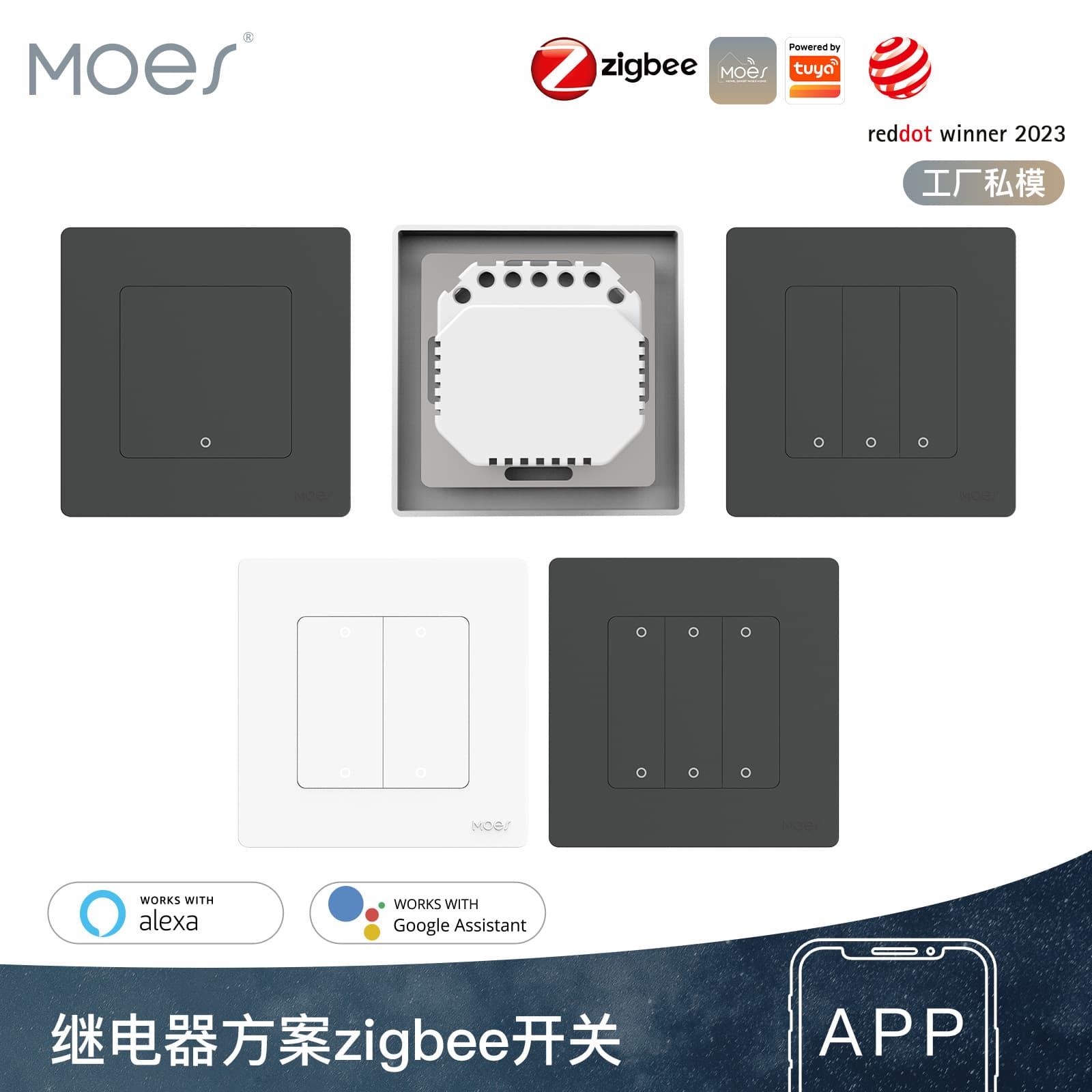 Tuya Zigbee Smart Switch App Remote Control Smart Home Light Control Smart Switch Voice Switch