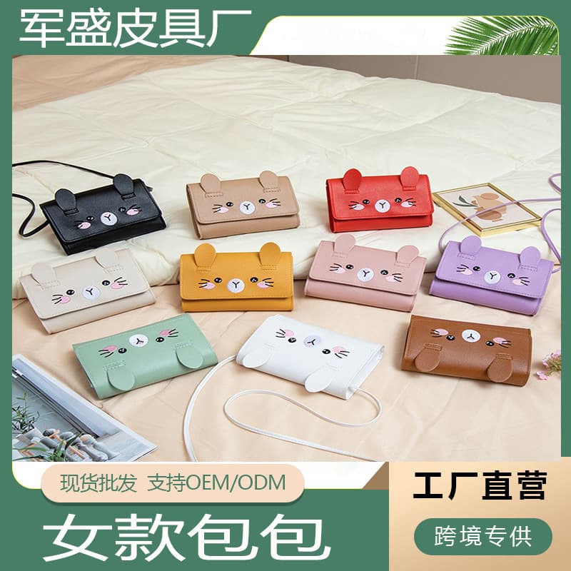 Women's Small Premium Cute Shoulder Crossbody Bag Cartoon Cute Women's Bag Drop Shipping