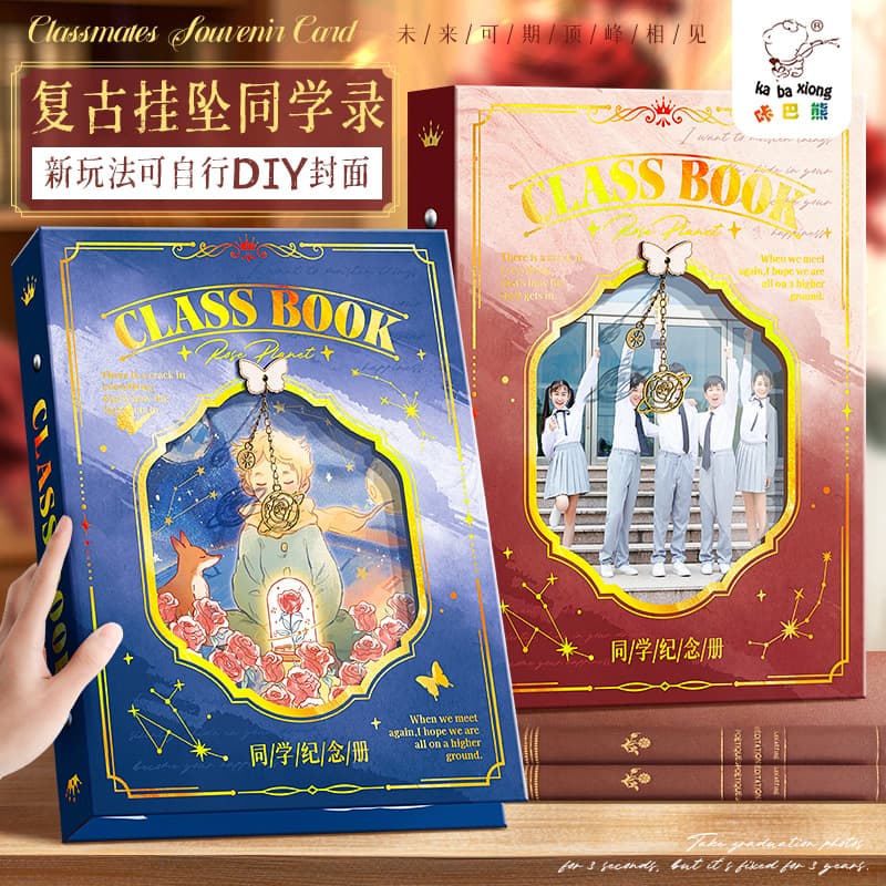 Kaba Bear Retro Little Prince Classmate Record Removable Hollow Pendant Large Capacity Address Book Memorial Book for Primary School Students