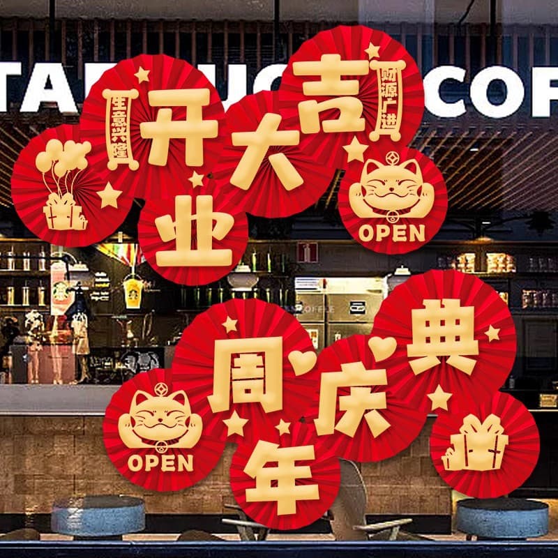 Paper Fan Grand Opening Decoration for Store Window Atmosphere Arrangement, New Store Opening Event Anniversary Celebration