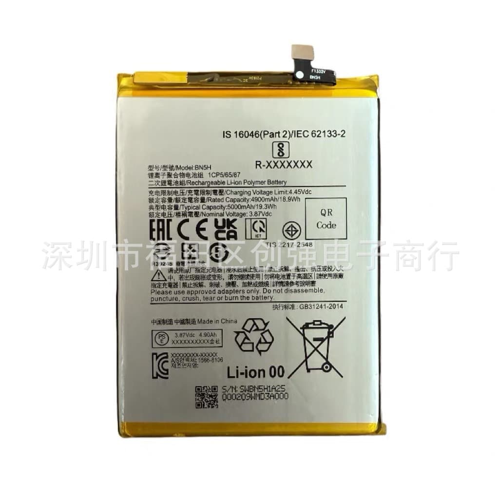 Suitable for Redmi note11E battery, Redmi note11R battery, BN5H mobile phone battery