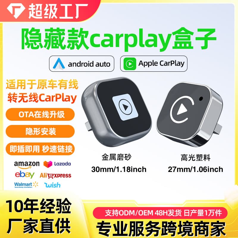 Wired to Wireless CarPlay Box with Android Auto Car Connectivity Adapter