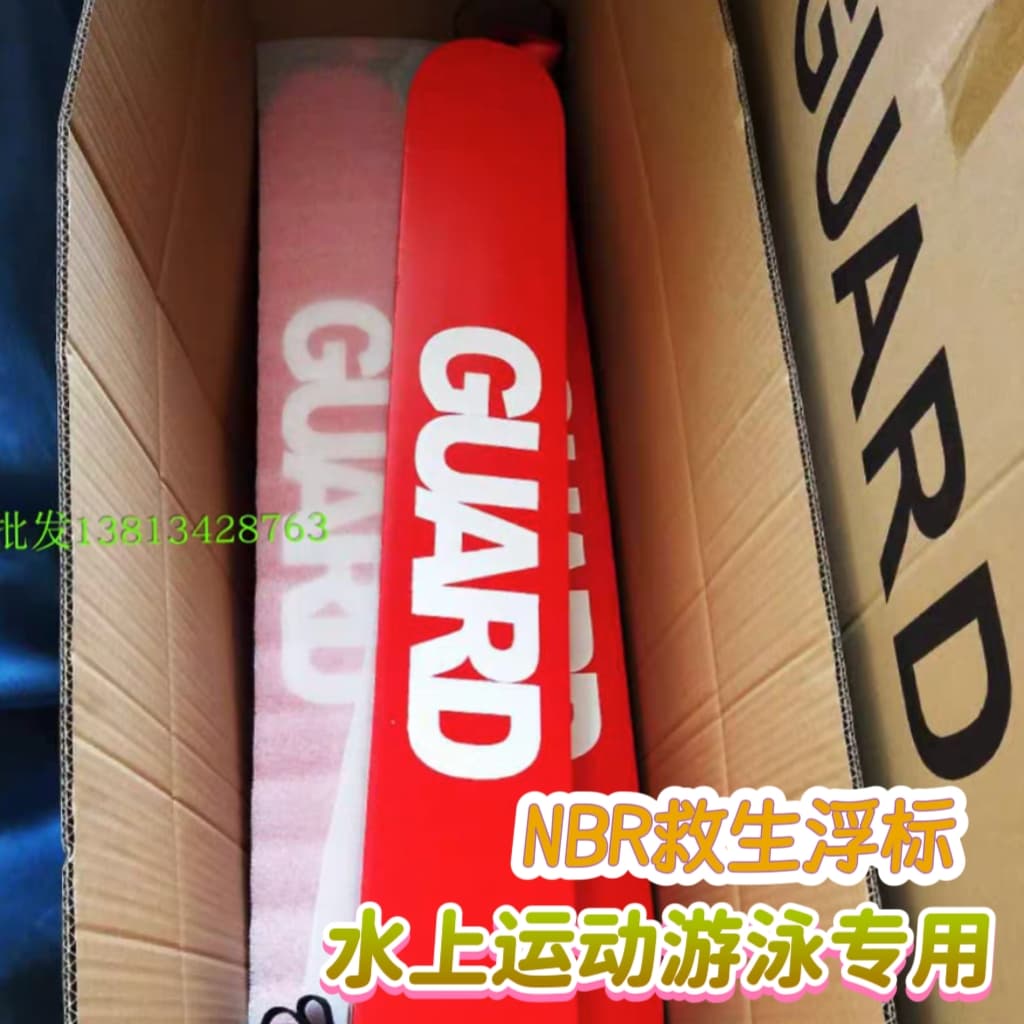 Supply New NBR Life Buoy, Pool Rescue Bar, Swimming Buoy, High-Quality Water Sports Life Buoy