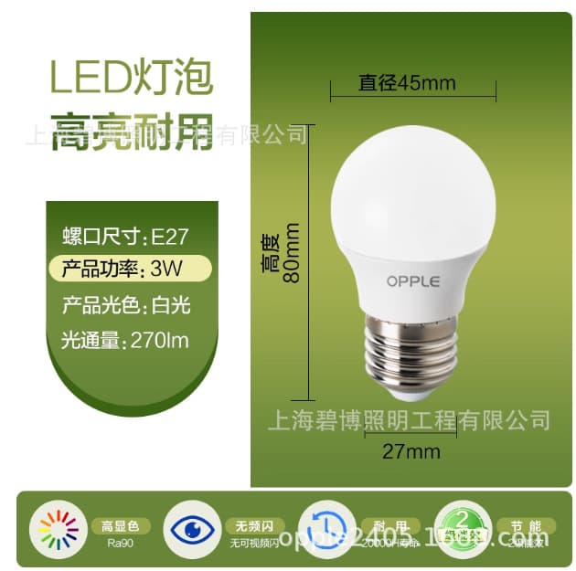 Op LED bulb Xinyue fifth generation 3W, 6W, 9W, 12W lighting bulbs are suitable for living rooms, restaurants and bedrooms
