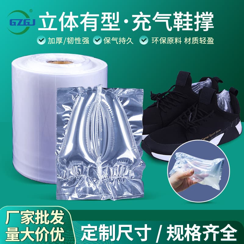 Disposable Inflatable Shoe Supports, Shoe Filling Bags for Anti-Deformation, Support Bags for Leather and Sports Shoes