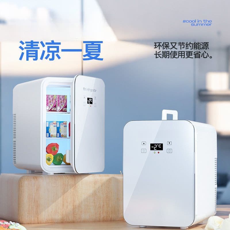 Mini Refrigerator for Cosmetics Cooling, Dual-Person Home Use, Single Dormitory Rental, Small Car Cooling and Heating Box with Free Shipping