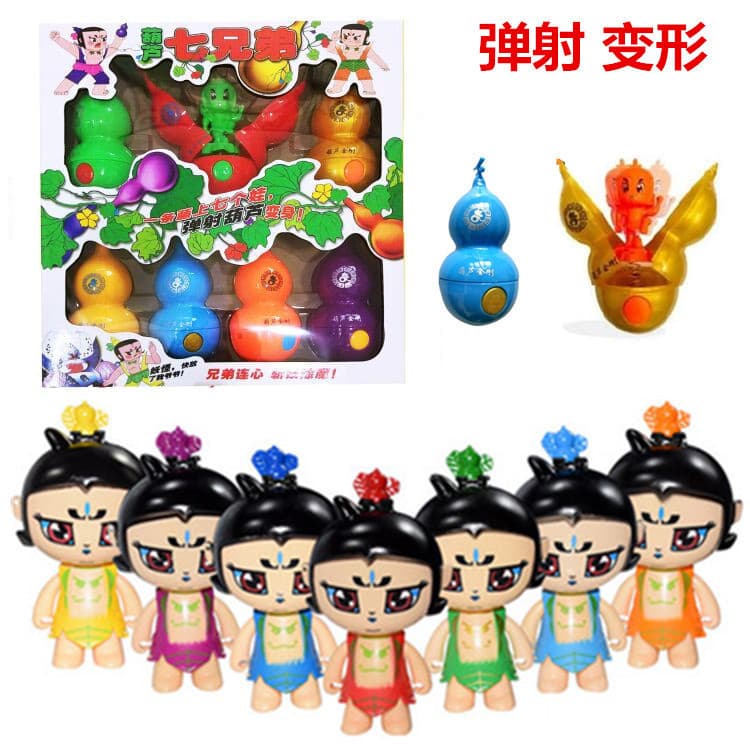 Calabash Brothers Toy Set New Kong Calabash Siblings National Animation Figure Doll Transformable Figure Children's Decoration Gift
