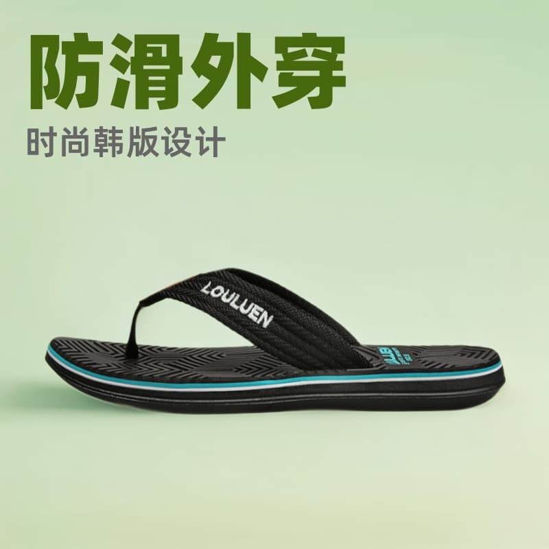 Men's Summer Anti-Slip Beach Sandals EVA Comfortable Breathable Slippers Fashionable Toe Post Casual PVC Outsole Flip Flops