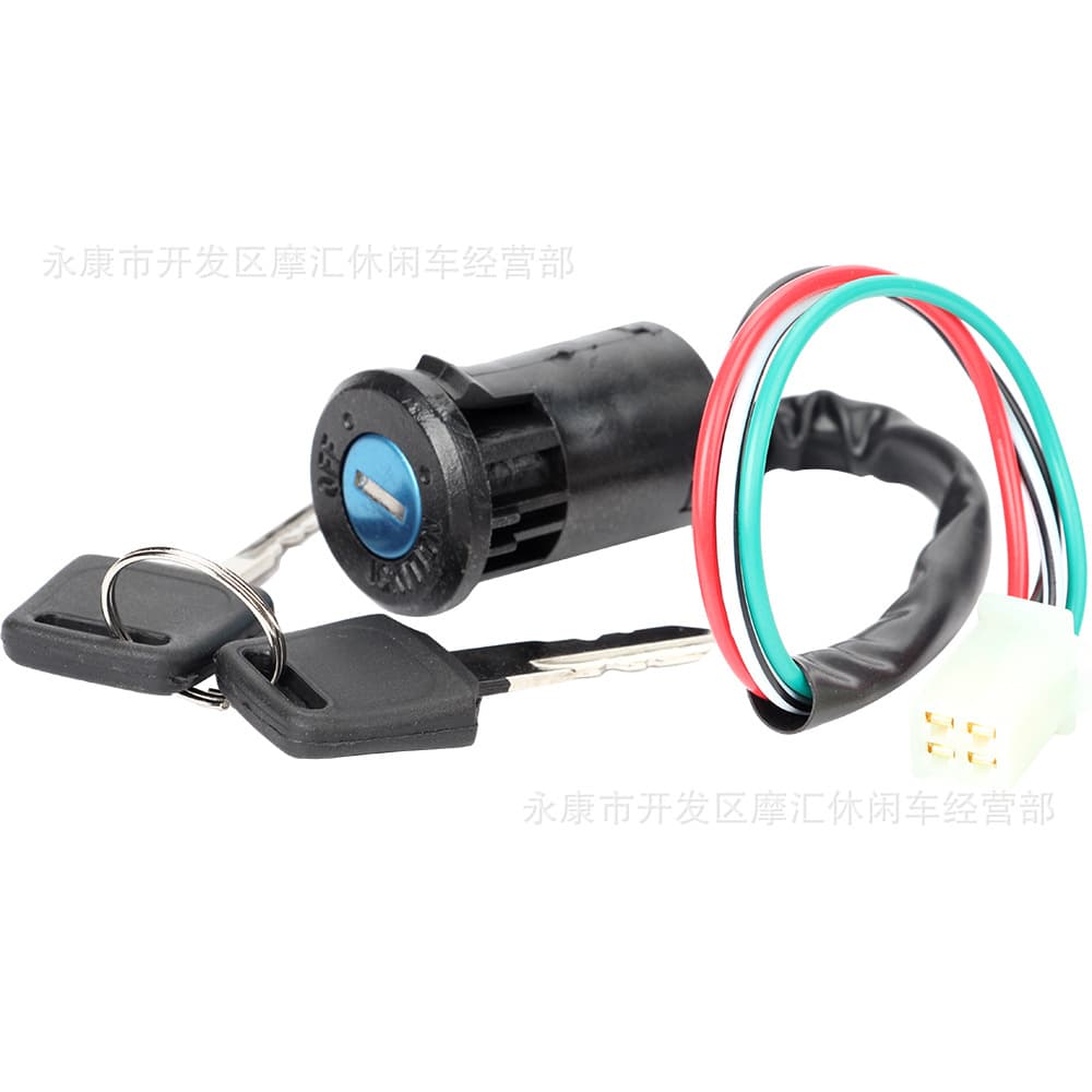 Off-road Motorcycle ATV Four-Wheel Accessories 50-150cc Start Ignition Switch Electric Door Lock Key