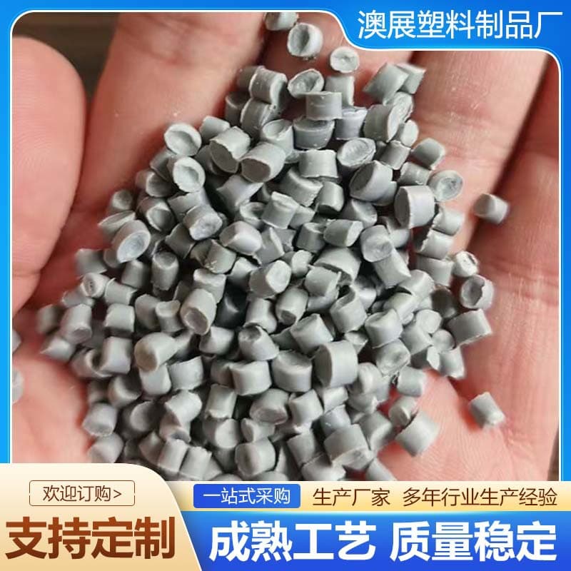 Gray PP granules, polypropylene PP plastic granules, recycled material injection molding granules, gray PP granules in stock.