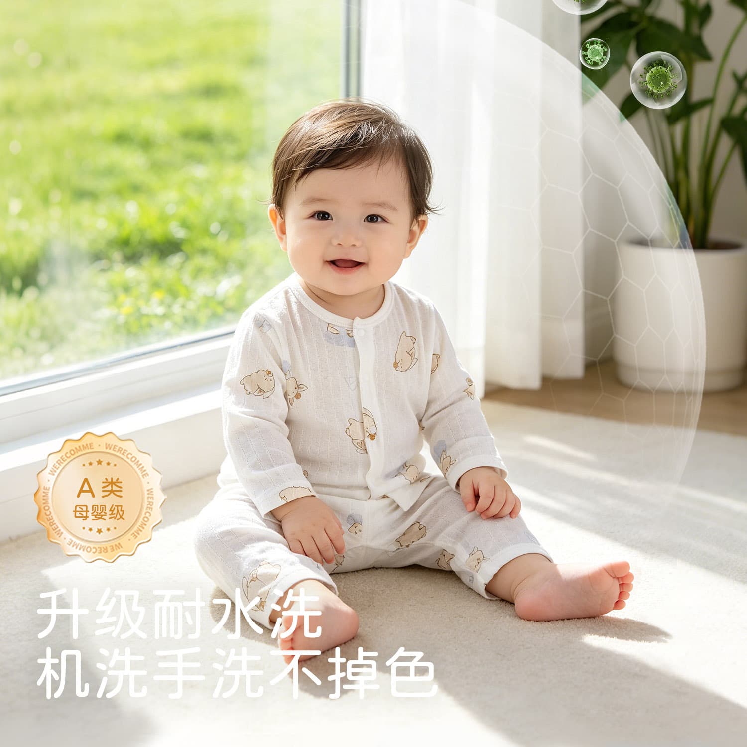 Summer Children's Underwear Set Thin A-Class Baby Separate Cotton Bone-Free 0-2 Years Old Baby Air Conditioning Pajamas