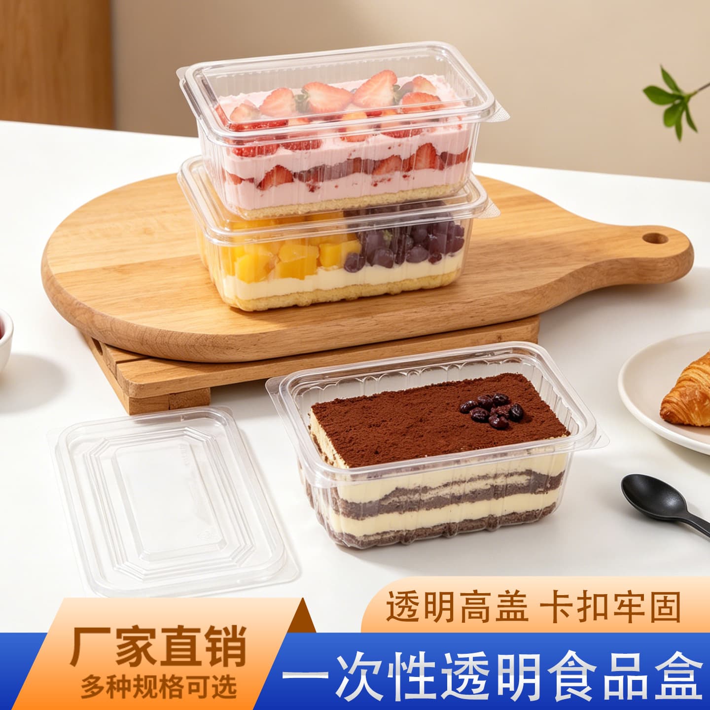 Clear Plastic Box Baking Cake Box Pastry Box Blister Packaging Box Peach Crisp Cookie Baking Packaging Box Portion Box