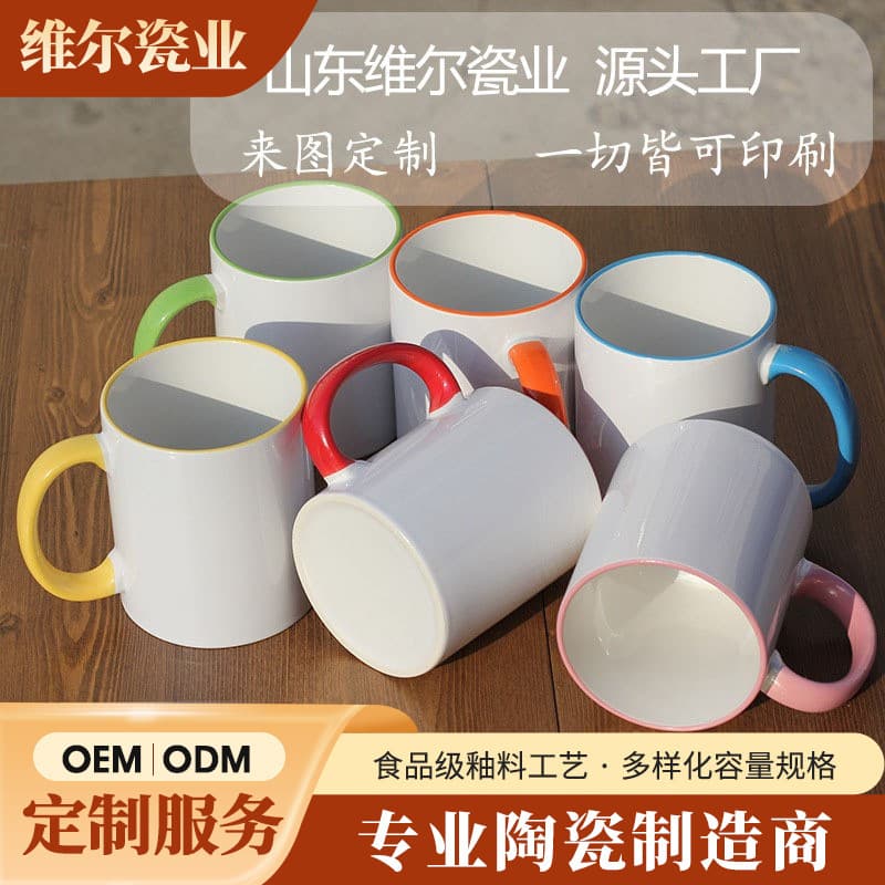 Wholesale DIY Pattern Heat Transfer Round Handle Color Office Mugs, Gift Ceramic Mugs