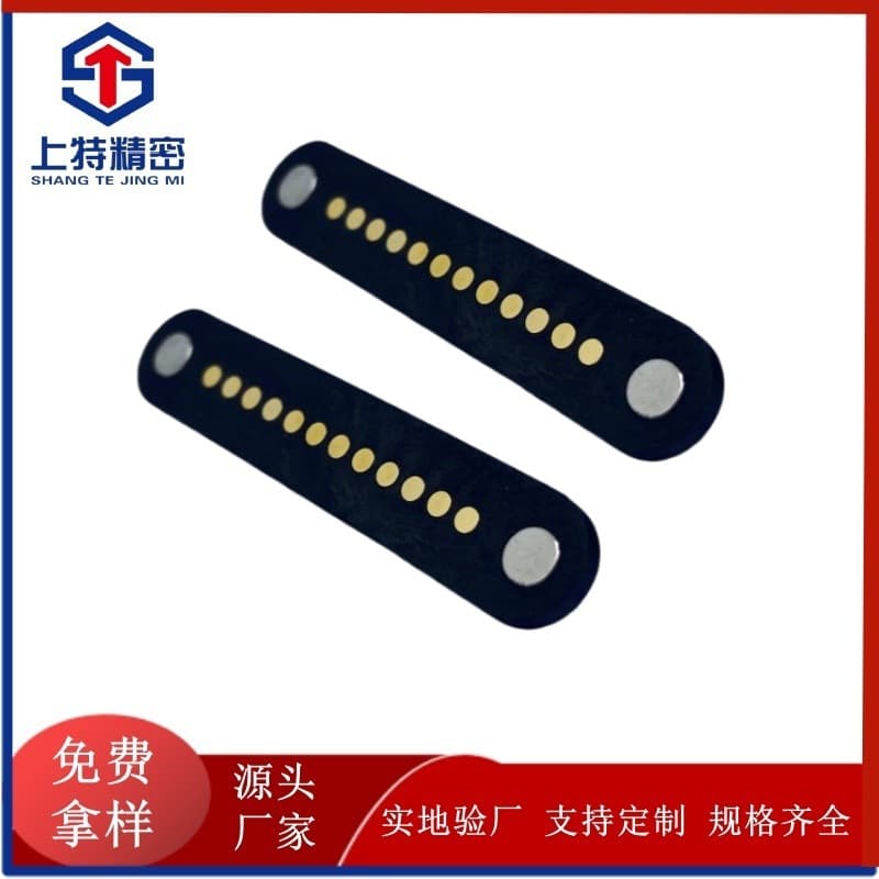 12PIN Magnetic Connector Smart Badge Charging Contacts Medical Equipment High Current Magnetic Connector Socket