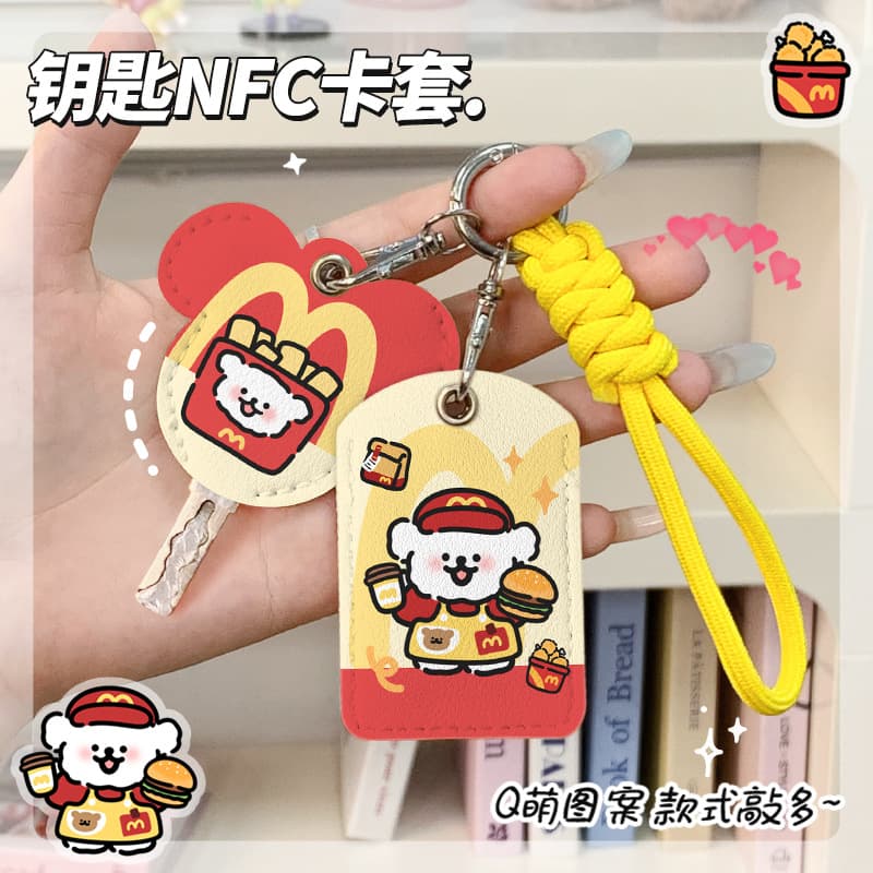 Cute Cartoon Puppy Electric Scooter Key Protector, NFC Card Holder for Electric Scooters, Sensor-activated Key Cover