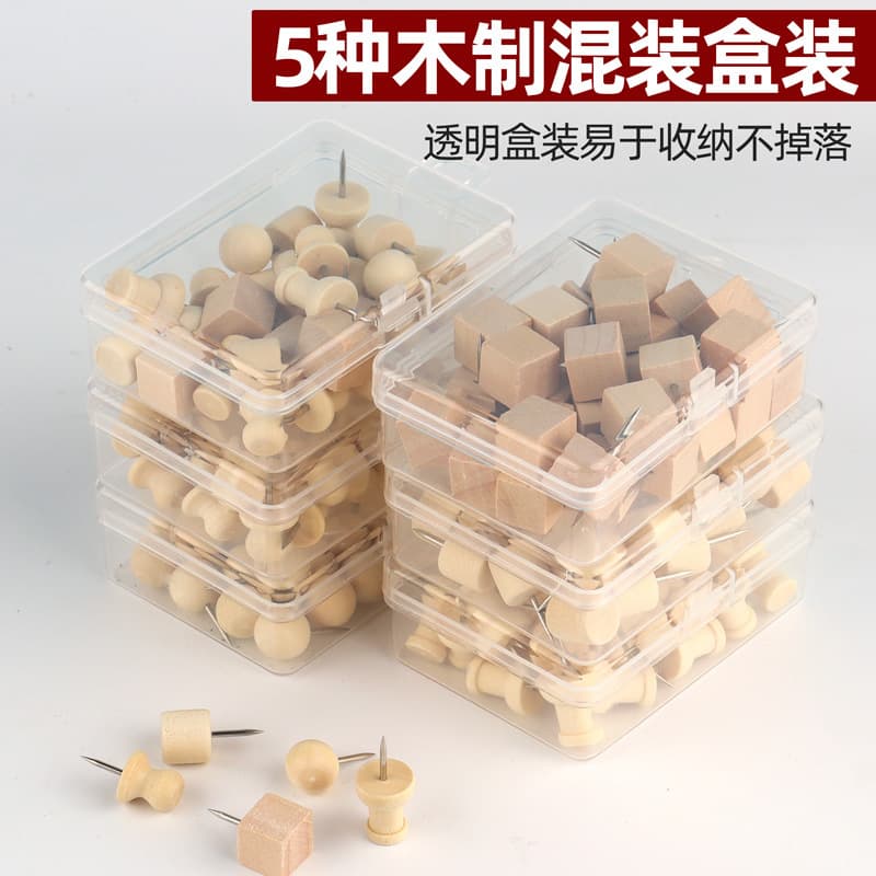 Cross-Border Solid Wood Push Pins for Cork Board, Ins-Style Small Wooden Tacks, Kindergarten Decoration Creative Drawing Pins Boxed