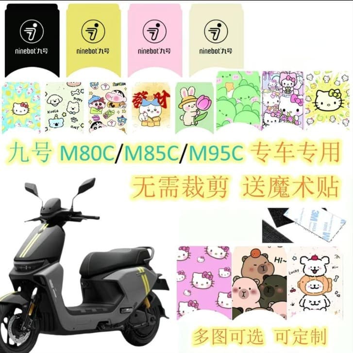 For Segway Ninebot M80C/M85C/M95C Electric Scooter Coil Floor Mat Thickened Anti-Slip Dirt-Resistant E-Bike Footrest Mat