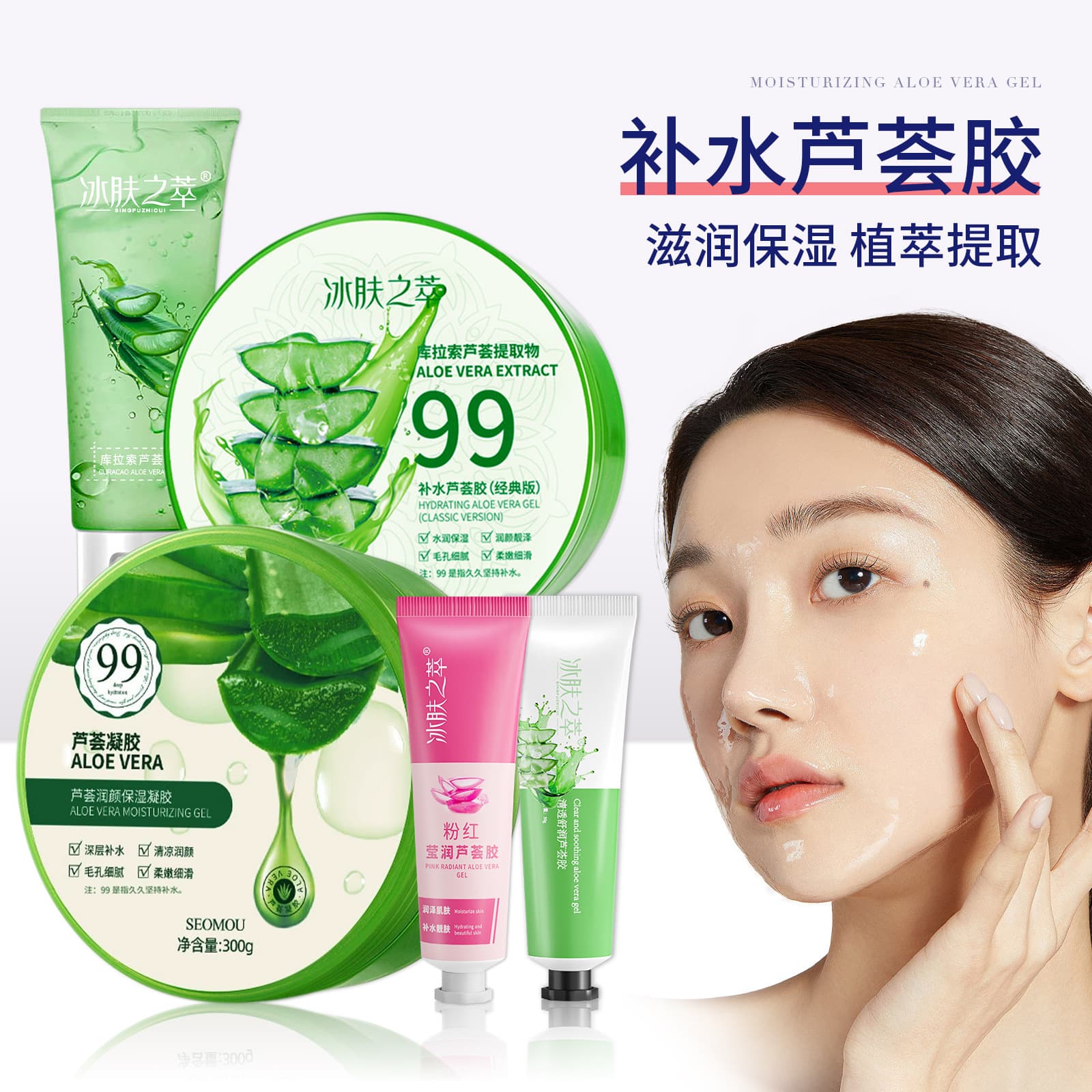 Aloe Vera Gel 300g Hydrating Serum Gel After-Sun Moisturizer Face Cream Aloe Vera Gel Drop Shipping Wholesale
