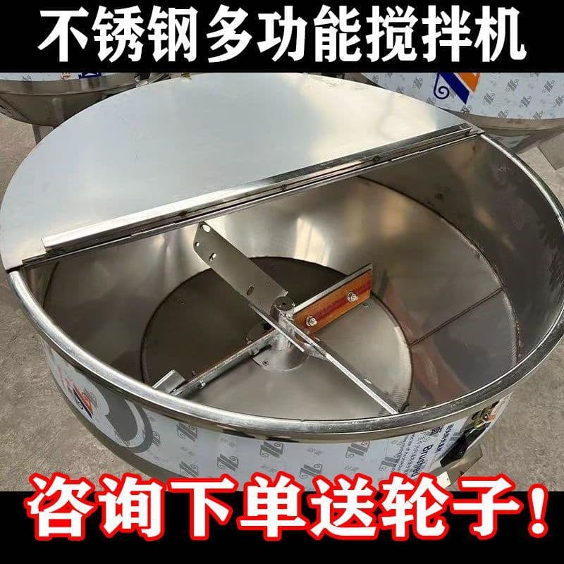 Stainless Steel Dry and Wet Dual-Purpose Farm Feed Mixer, Large Plastic Granule Color Mixing Machine, Thickened Industrial Horizontal Type