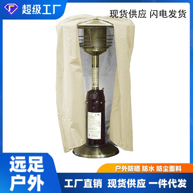 Manufacturer Wholesale Outdoor Waterproof, Sunproof, Rainproof Heater Dust Cover