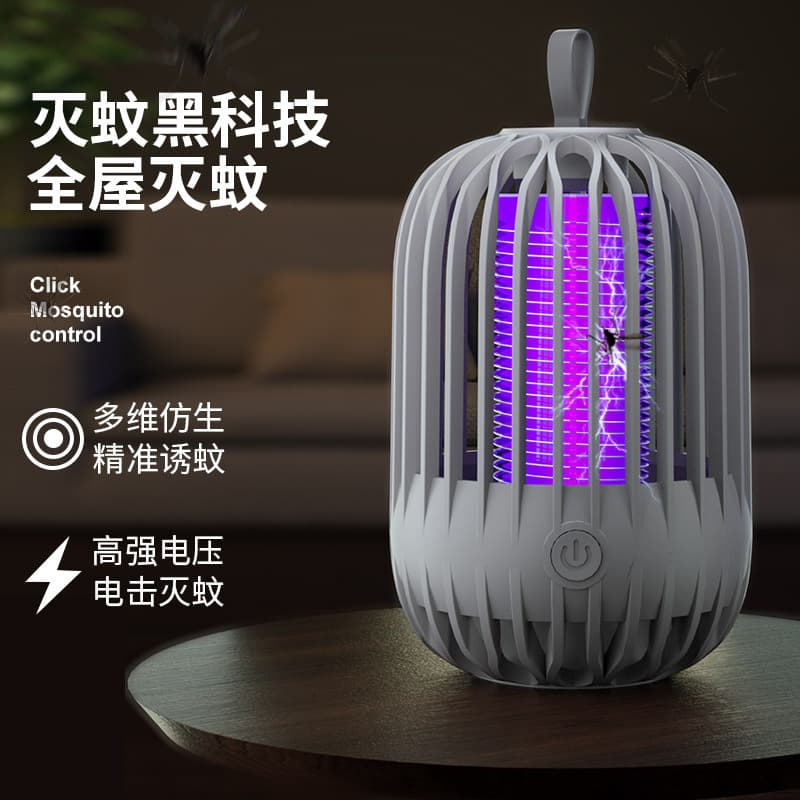 2023 New USB Electric Mosquito Killer Lamp for Birdcages, Outdoor Rechargeable, Photocatalytic Indoor Mosquito Killer, Cross-border E-commerce