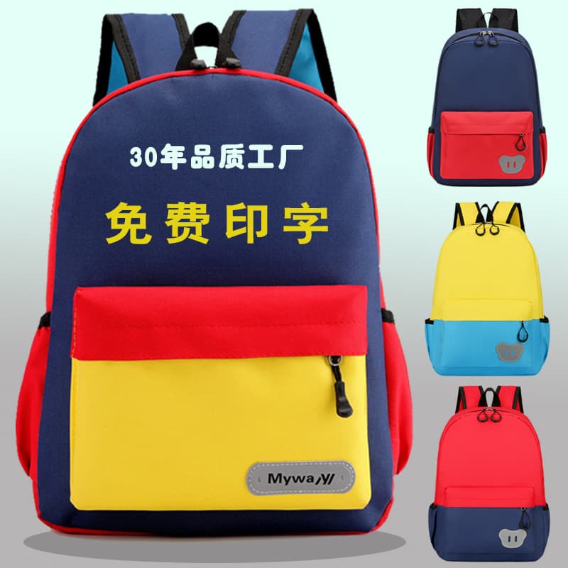 Customized school bags for primary school students with printed logo, customized kindergarten children's training institutions cross-border backpack wholesale